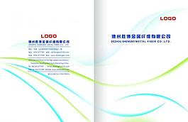 畫(huà)冊(cè)封面圖片