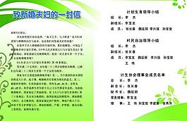 畫冊內(nèi)頁圖片