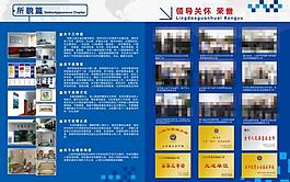 公安畫冊圖片
