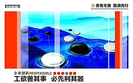 畫冊設(shè)計圖片