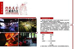 画册内页模板图片