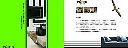 画册封面图片