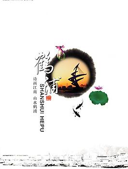 畫(huà)冊(cè)內(nèi)頁(yè)圖片