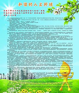 房产 画册图片