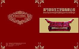 畫冊封面封底圖片
