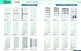 公司画册 样本 产品画册图片