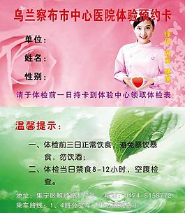 畫冊模版圖片