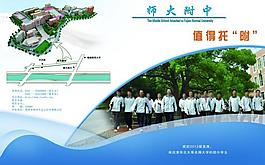 畫冊封面圖片