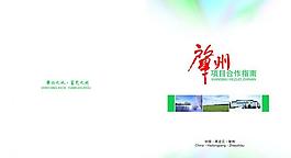畫冊(cè)封面圖片