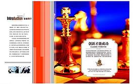 畫冊設(shè)計圖片