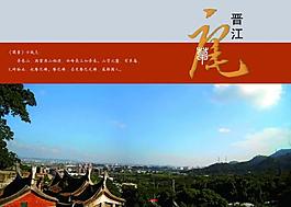 草庵画册图片