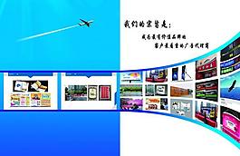畫冊(cè)封面模板圖片