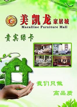 畫(huà)冊(cè)封面圖片
