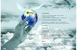 商务画册设计图片