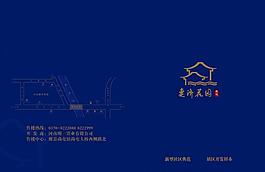 房地产画册图片