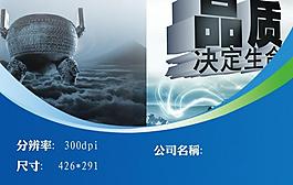 產品畫冊設計圖片