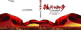 經濟普查畫冊封面圖片