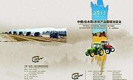 畫冊封面設(shè)計(jì)圖片