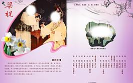 中國風(fēng)畫冊圖片