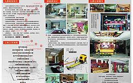 裝潢畫冊圖片