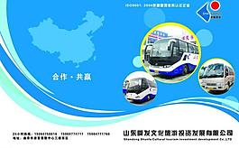 畫冊封面圖片