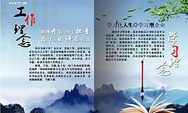 畫冊內頁圖片