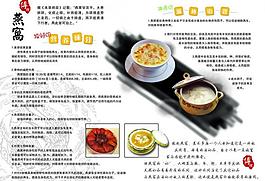 中國(guó)風(fēng)畫(huà)冊(cè)圖片