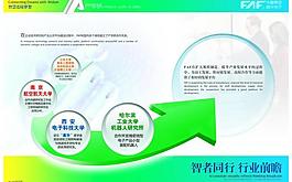 電子畫冊 內(nèi)頁圖片