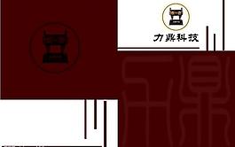 版式畫冊(cè)圖片