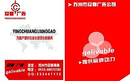 廣告公司畫冊(cè)圖片