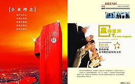 畫冊(cè)版式設(shè)計(jì)圖片