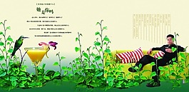 地產(chǎn) 室內(nèi)家居