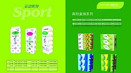 畫冊內(nèi)頁設(shè)計圖片