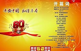 畫冊內(nèi)頁圖片
