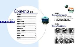 畫冊目錄圖片