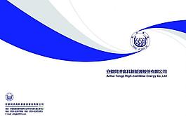 畫冊(cè)封面圖片