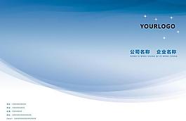 企业画册封面图片