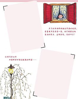 青春紀念畫冊圖片