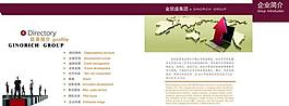 精美畫冊(cè)圖片
