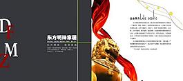 企業(yè)畫冊(cè)封面圖片