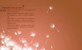 企業(yè)畫冊封面圖片
