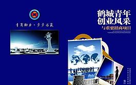 畫冊封皮圖片