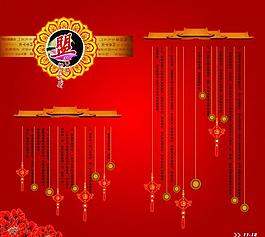 招商加盟畫(huà)冊(cè)圖片