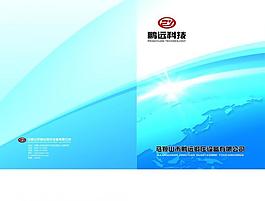 企業(yè)畫冊(cè)封面圖片