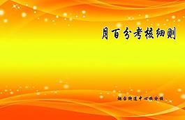 畫冊封皮 書皮圖片