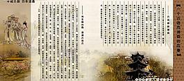 酒畫冊圖片