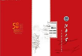 畫冊(cè)模板圖片