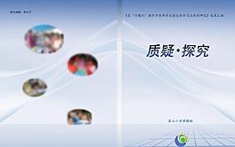 畫冊(cè)封面圖片