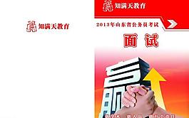 共贏畫冊(cè)圖片