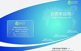 企業(yè)畫冊封面圖片